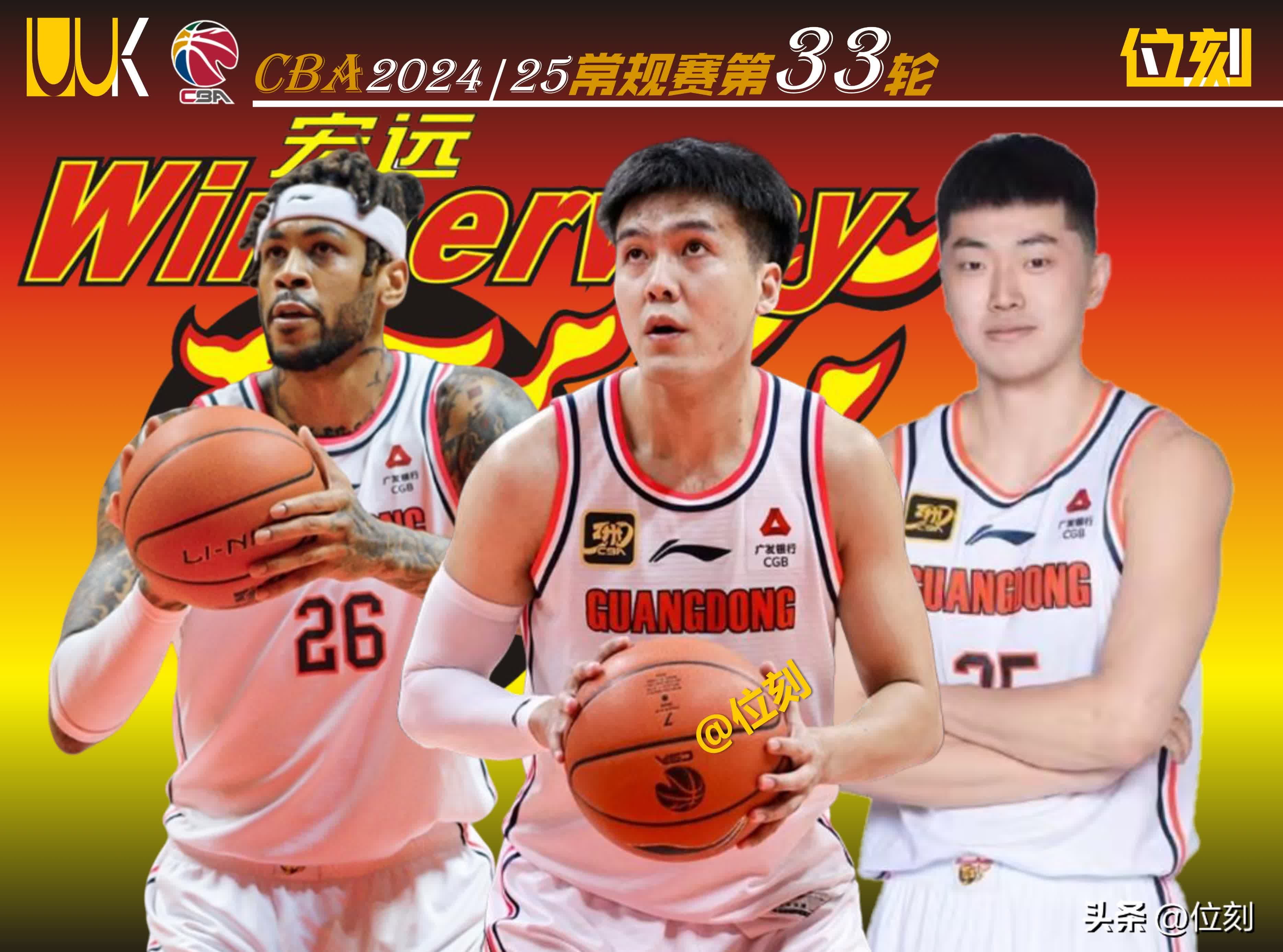 英超今晚再迎强敌，山东男篮远射贴柱，主帅态度：悬念犹存，数据趋势出现新变化的简单介绍-亚博娱乐入口