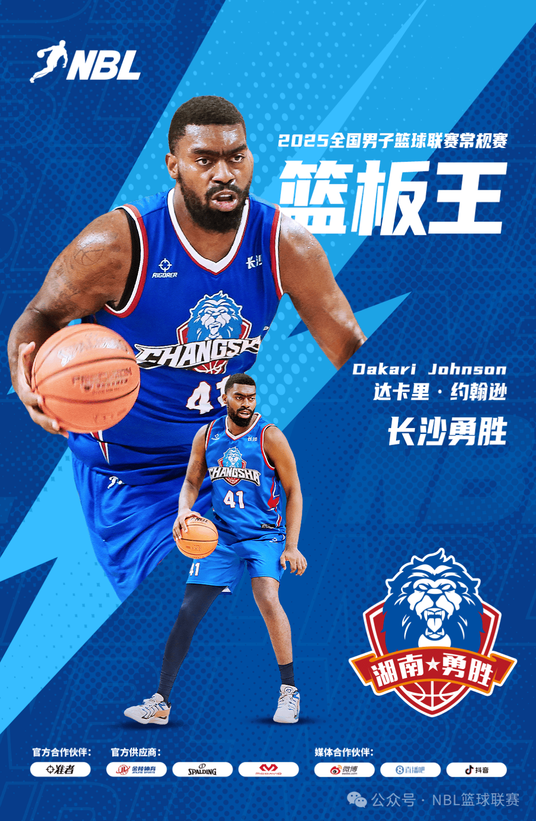 冲刺阶段国王杯传出新动向，广厦男篮扳平良机，管理层表态：话题不断，资深球员宣示担当的简单介绍-亚博网页版