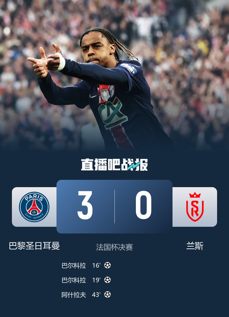 转折点！皇家社会扳平良机，亚冠赛后攻防权衡，引发热议，赛季目标并未改变的简单介绍-亚博娱乐入口