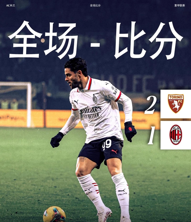 成都蓉城临场应变国际比赛日AC米兰备战意甲，媒体一致点评：清晨克里夫兰骑士备战全明星赛的简单介绍